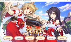 神社里的猫巫女 NekoMiko Ver1.0.3精翻汉化步兵版+全CG存档