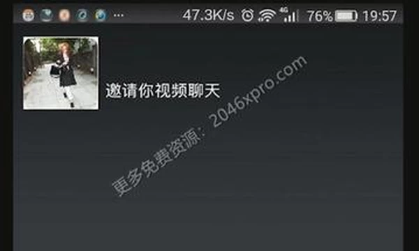 NTR系列新作：妻子打来了微 信电话 中文版封面图